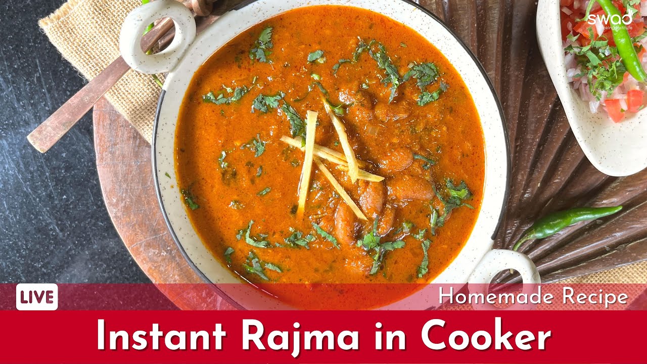 How to make Rajma in Pressure Cooker | एकदम आसान राजमा मसाला रेसिपी कुकर में | Instant Rajma Recipe