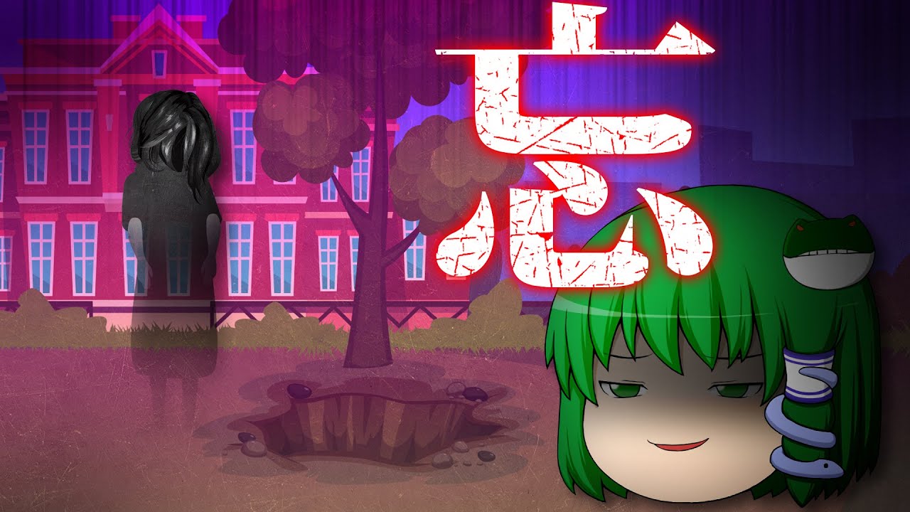 ゆっくりたちの怖い話 21話「遠い日のおもひで」