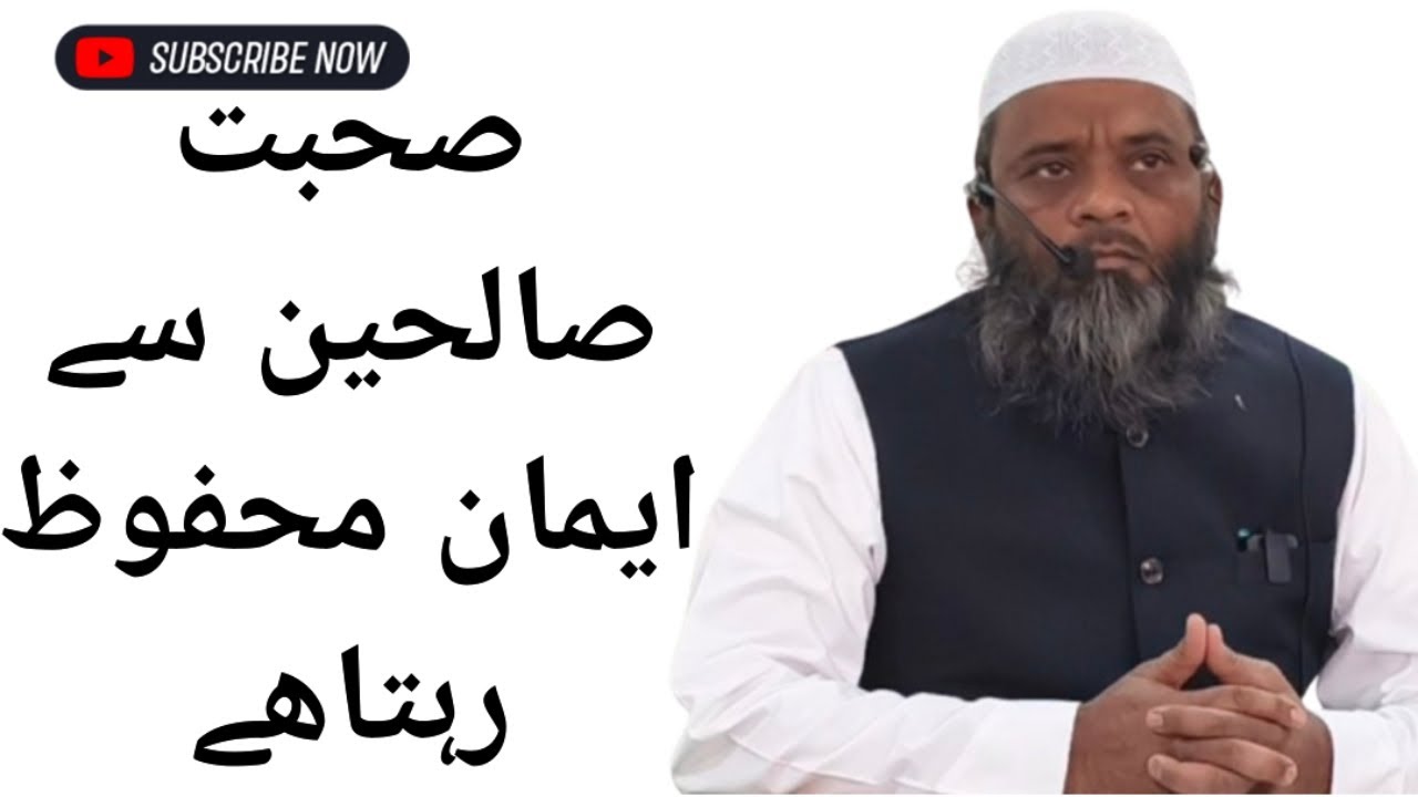 جو جس قوم کی مشابہت اختیار کریگا اسی کے ساتھ حشر ہوگا