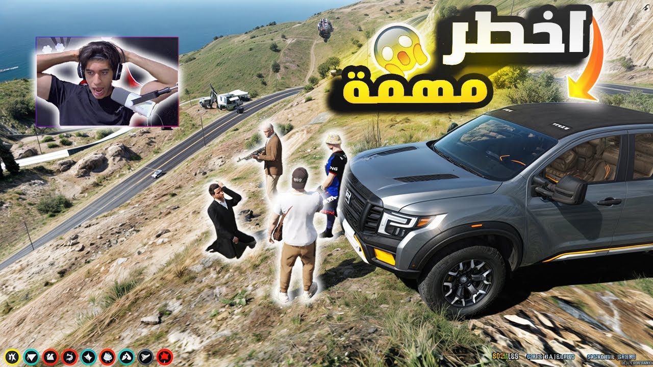 Gta 5 RP Dz سرقة سيارة اغنى رجل ؟