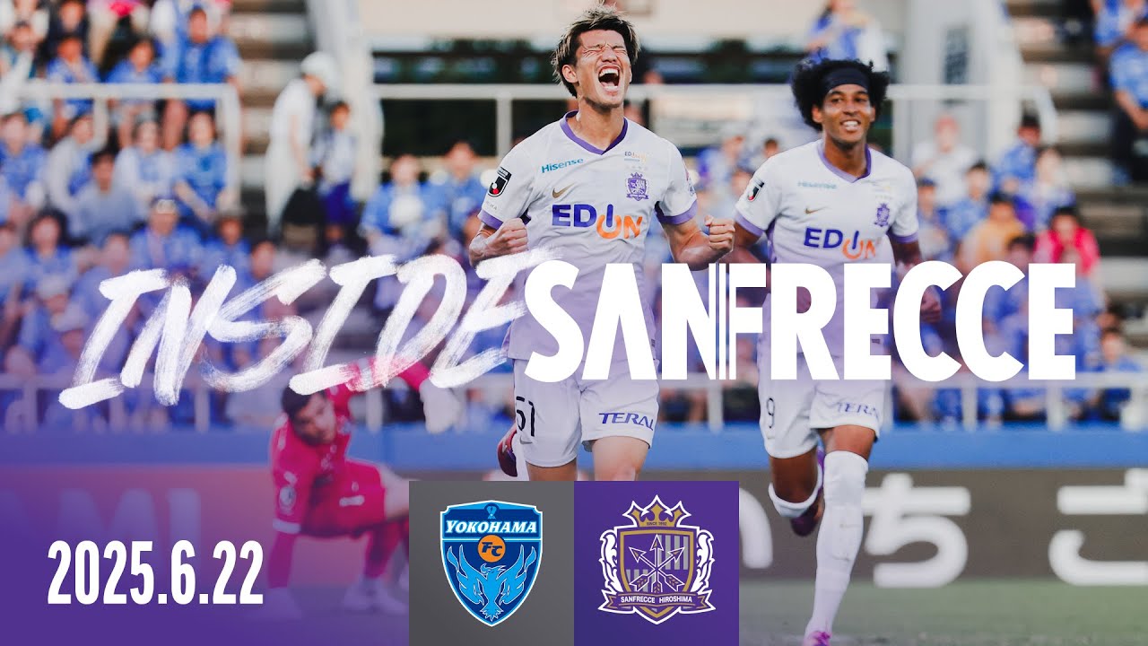 【INSIDE_横浜FC戦】圧巻の4発。木下康介の2ゴールと、加藤、新井のゴールで横浜FC相手に完勝。首位鹿島を視界にとらえた。