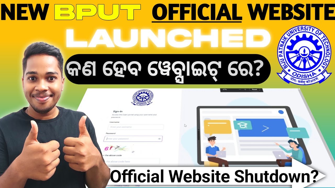 New Bput website launched|| Exam.bput.ac.in website|| Bput online exam website