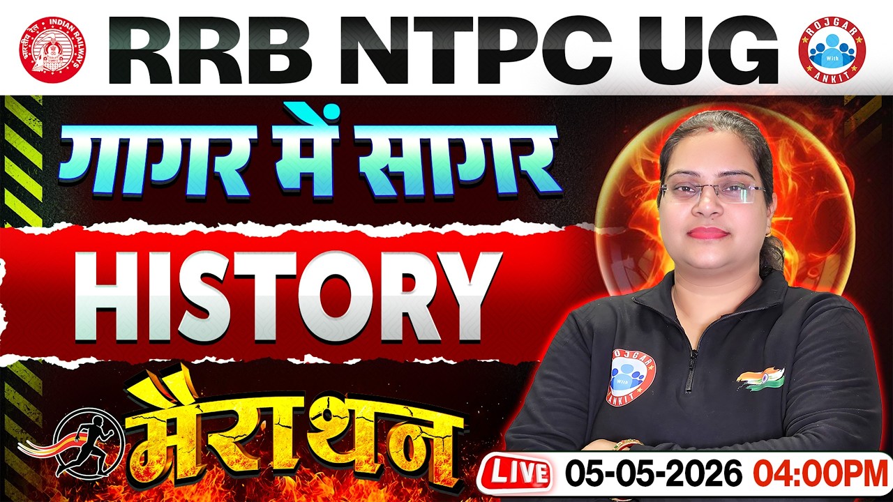 RRB NTPC History Marathon Class 2026 | RRB NTPC Undergraduate GK GS One Shot