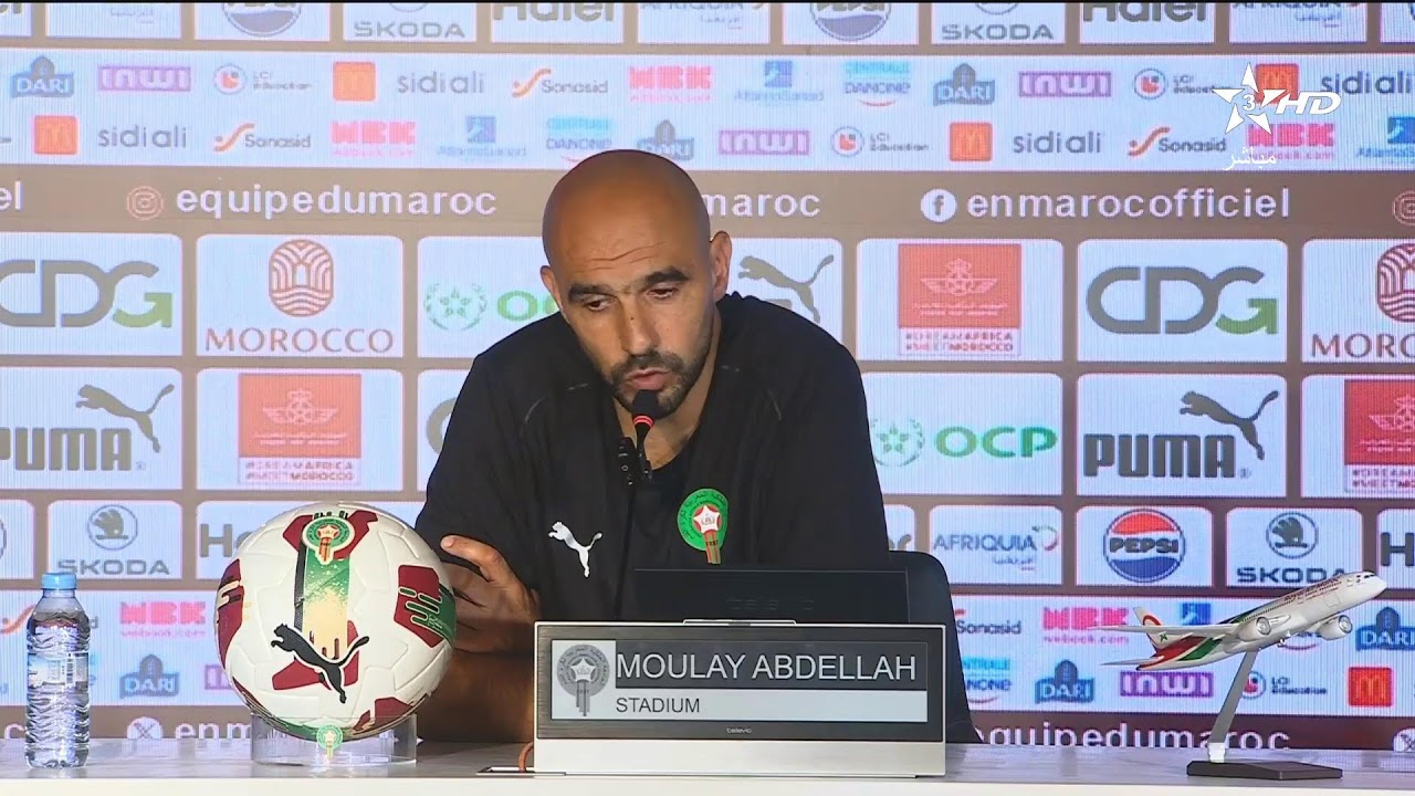 🔴 بث مباشر | اللقاء الإعلامي بعد مباراة المغرب - البحرين