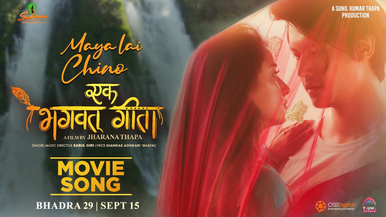 Maya Lai Chino || EK BHAGAVAD GITA Nepali Movie Official Song || Suhana Thapa, Dhiraj Magar || Babul