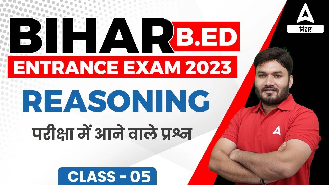 Bihar Bed Entrance Exam 2023 Preparation For Reasoning Classes | By Alok Sir