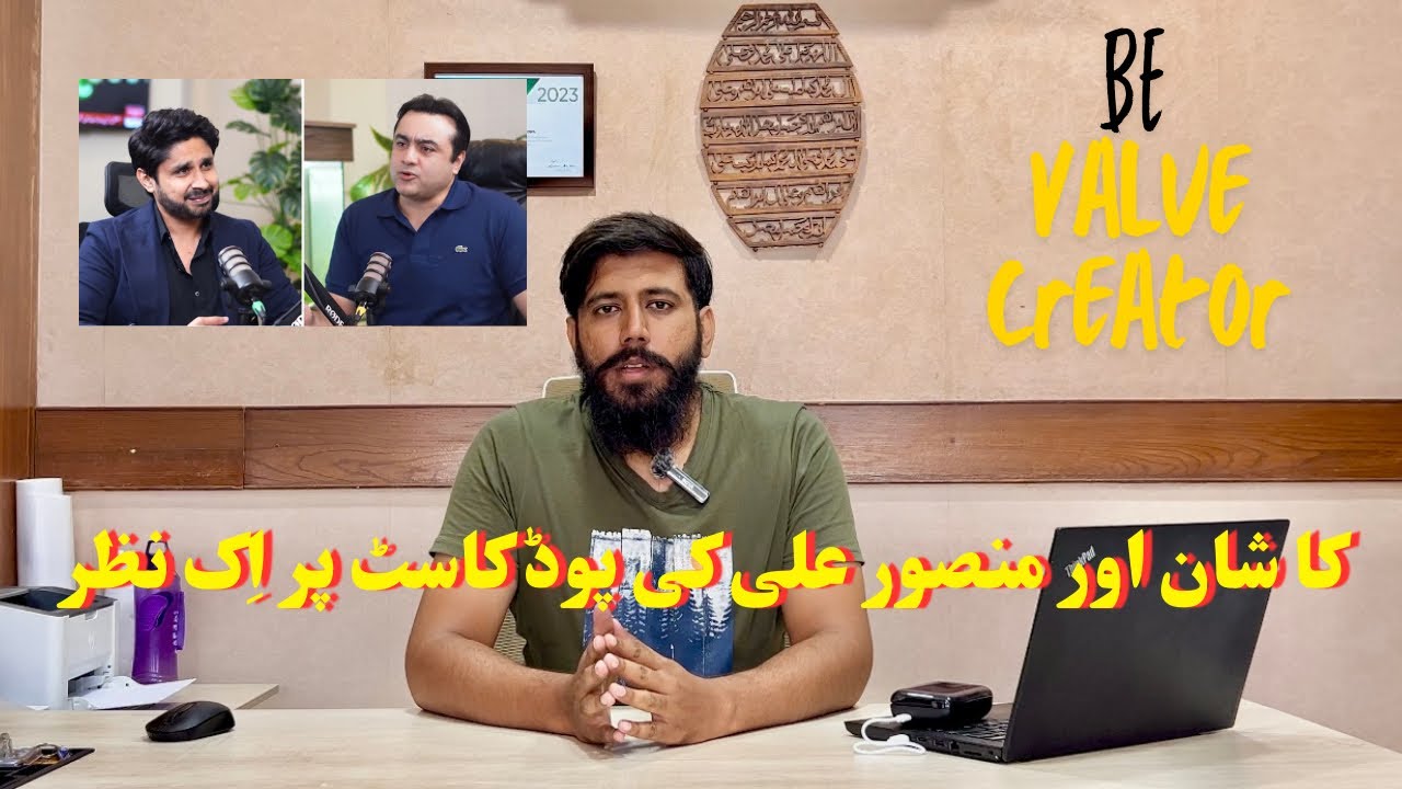 Kashan Mehfooz aur Mansoor Ali ki Podcast || Be Value creator