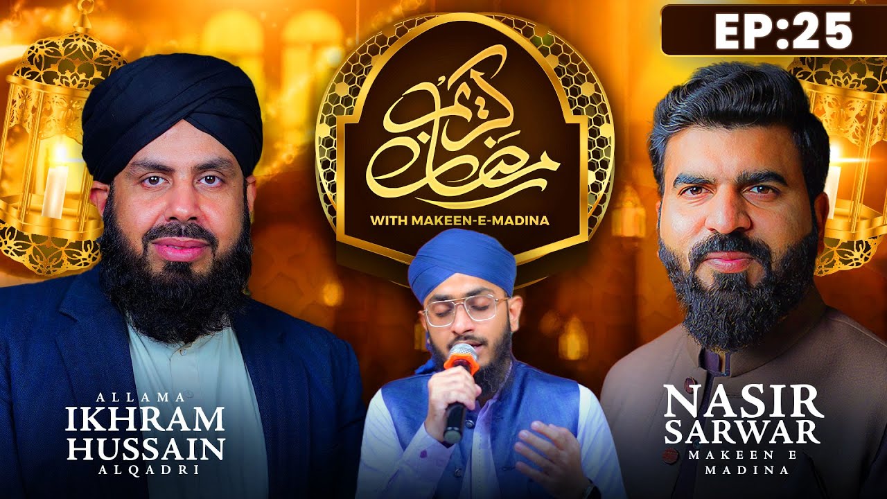 🔴 Ramzan Transmission 2025 - Ramzan Kareem With Makeen-e-Madina - Ep 25