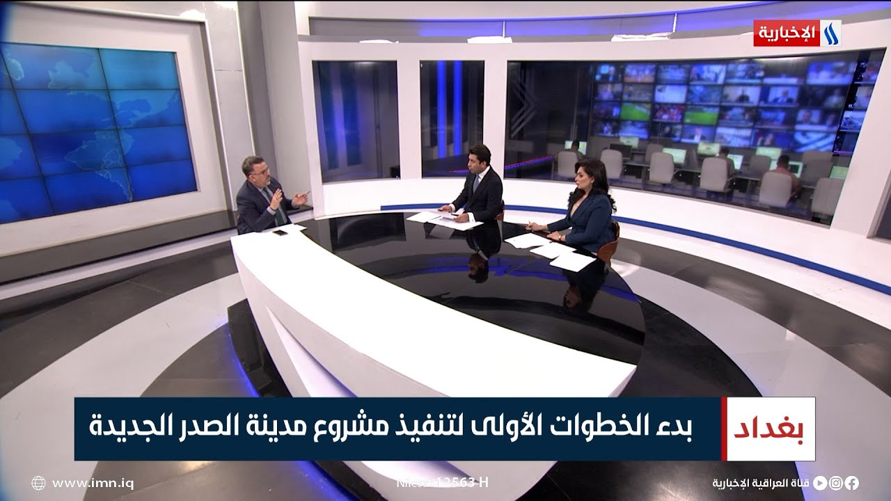 محمد الربيعي: مشروع مدينة الصدر الجديدة يضم 90 ألف وحدة سكنية