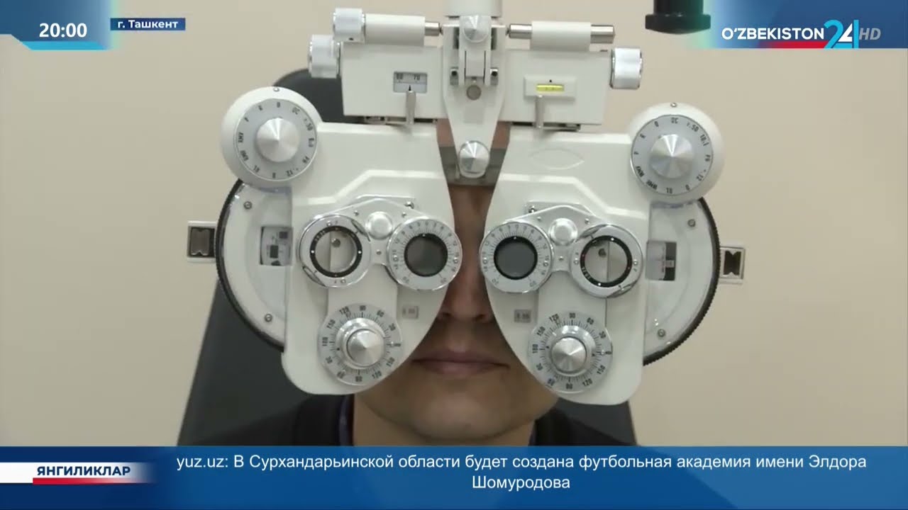 Открытие лаборатории специализированных медицинских контактных линз и филиала клиники