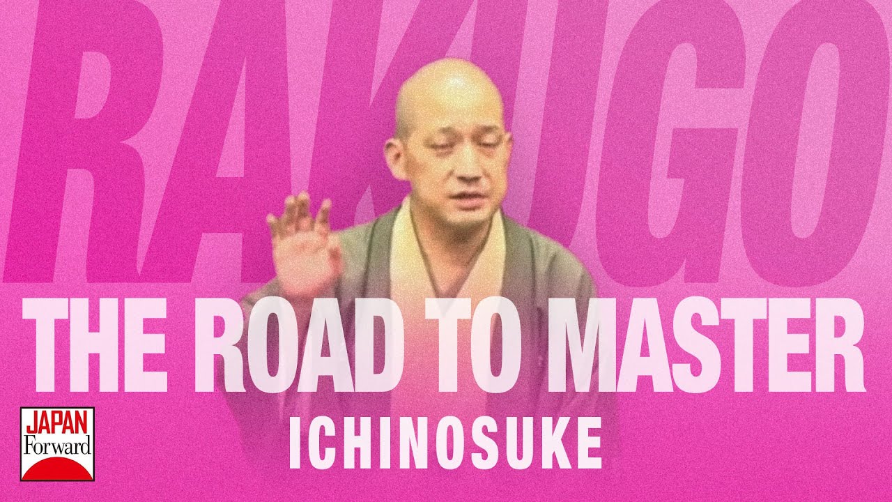 Third Day: Rakugo Ichinosuke - 3 Days and 3 Nights 2020 | JAPAN Forward