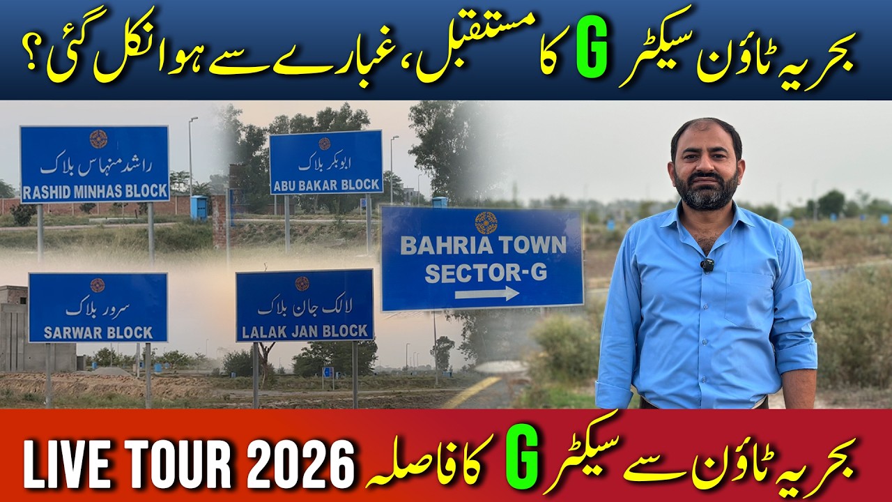 Bahria Town Sector G Still a Smart Investment? Complete Ground Reality