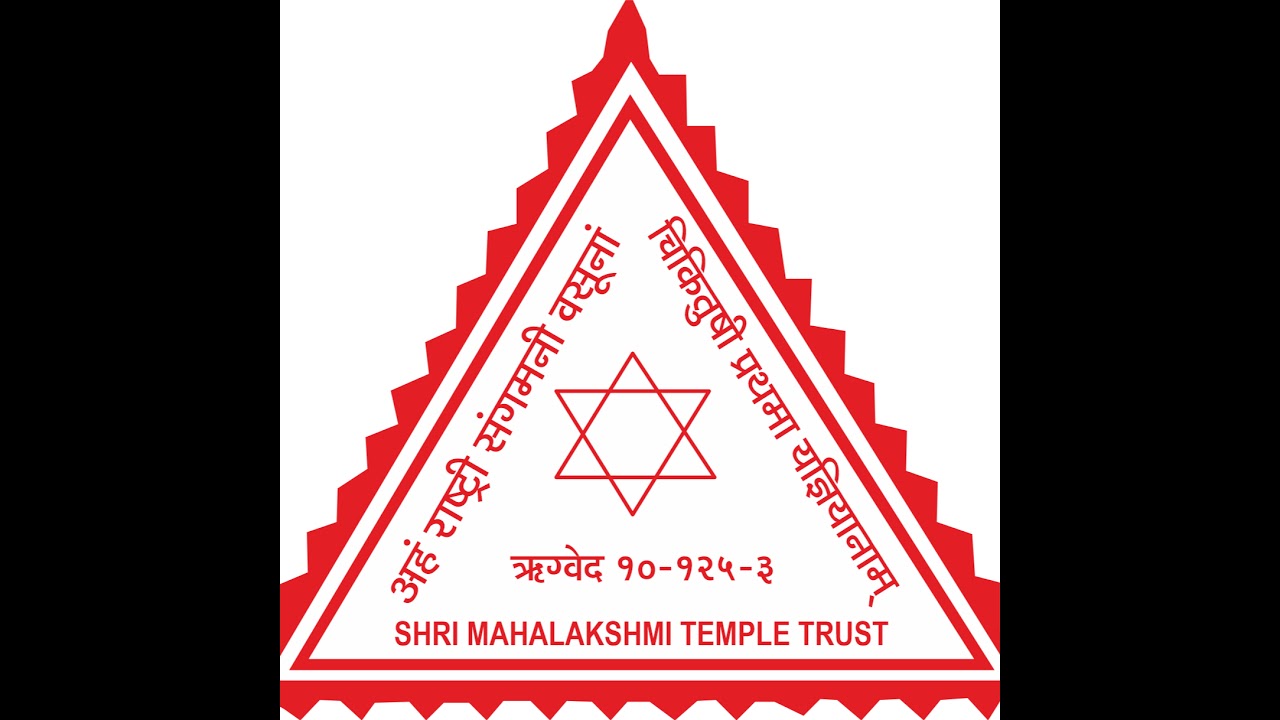 Shri Mahalakshmi Mandir Mumbai Official Live Stream