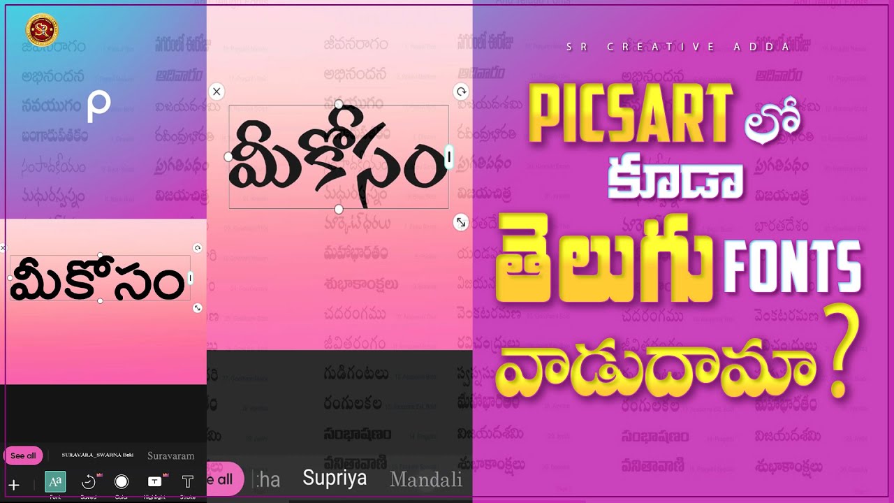 How to Install Telugu Fonts In Picsart | Add Anu Fonts In Picsart Telugu | Download Telugu Fonts