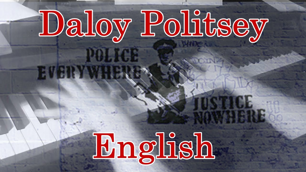 Piano/Vocals: Daloy Politsey (English) - Geoff Berner
