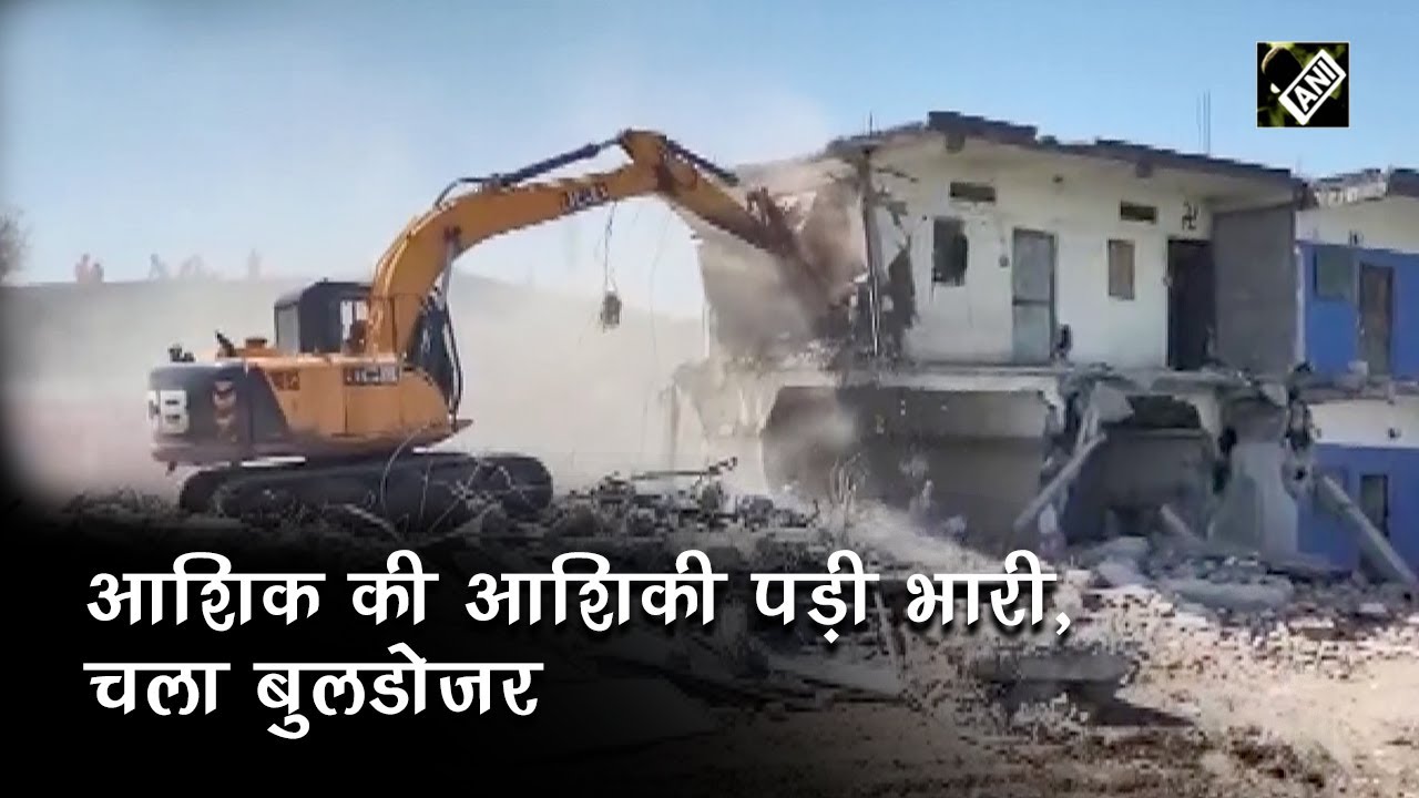 Rupesh हत्याकांड के आरोपी पूर्व कांग्रेस नेता Aashiq Patel  की Property पर चला Bulldozer