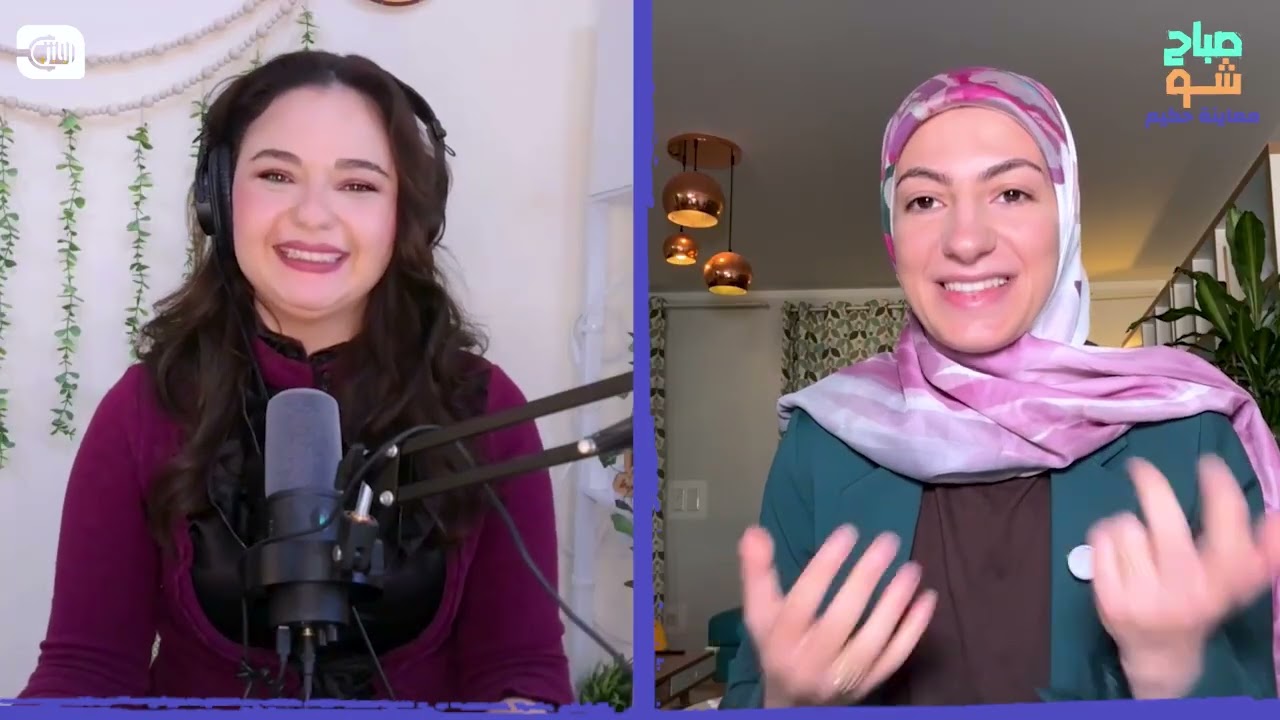 عادات وممارسات خاطئة عن الولادة | كيف تستعدين للحمل والولادة الآمنة؟ | معاينة حكيم