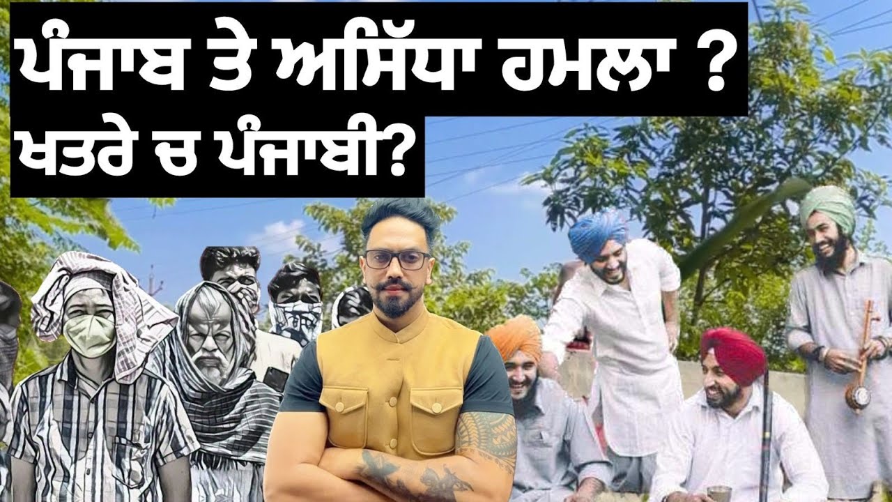 371A ਸਪੈਸ਼ਲ ਰਾਜ ਦਾ ਦਰਜਾ ਕਿਉੰ ਜਰੂਰੀ?SC ਕੋਟਾ ਖਤਰੇ ਚ ?