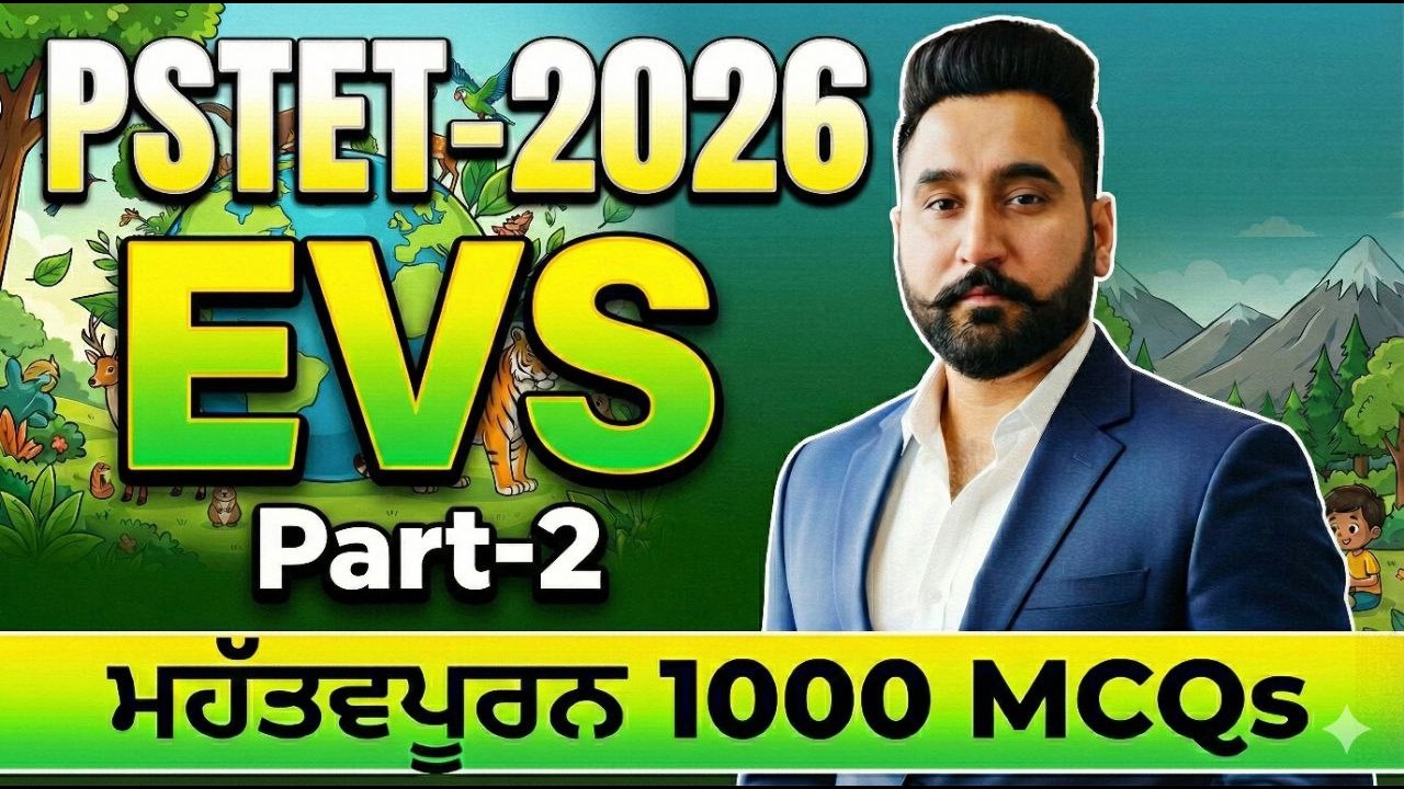 PSTET 2026: EVS (ਵਾਤਾਵਰਣ) ਦੇ ਸਭ ਤੋਂ ਮਹੱਤਵਪੂਰਨ ਪ੍ਰਸ਼ਨ | Part-2| 1000 MCQs BY HARJEET SIR