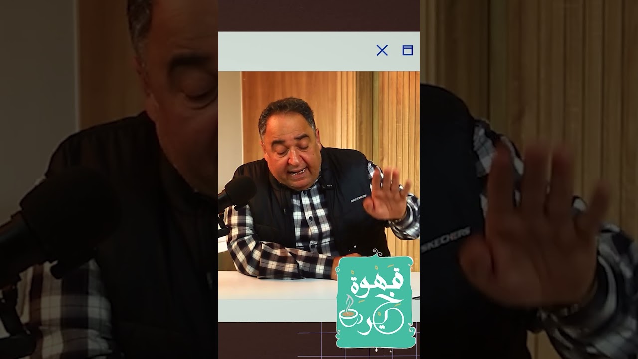 إبراهيم سعيد يلقن حلمي درس قاسي #shorts
