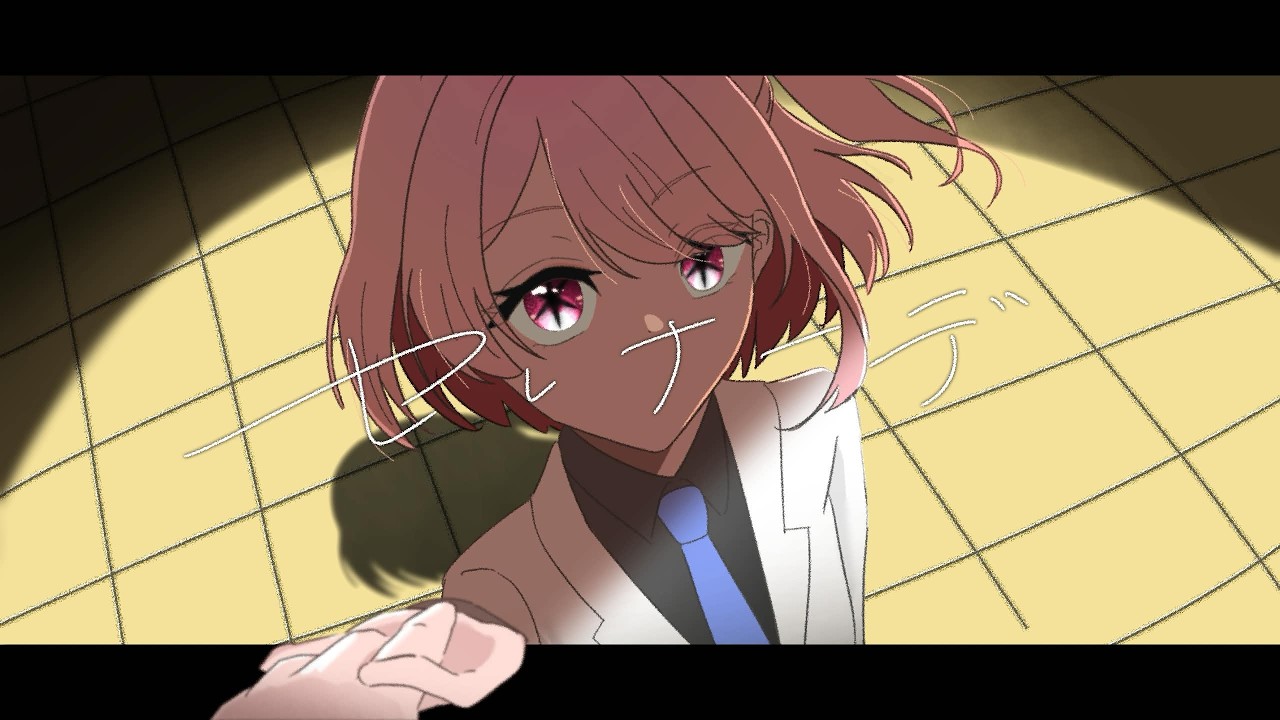 「セレナーデ」coverd by みゅぅ【歌ってみた】