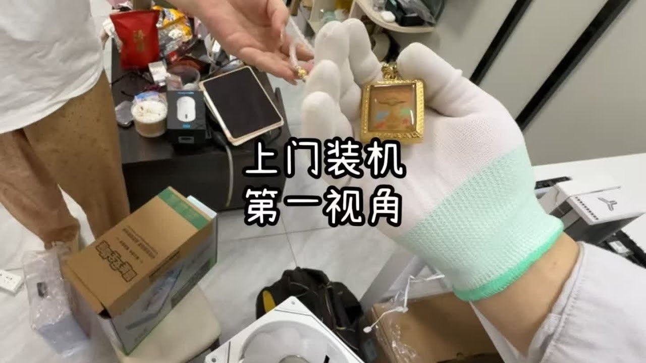 【上门装机】给挂玉牌的小姐姐装个机，可谓是一波三折【小蔡电脑服务】