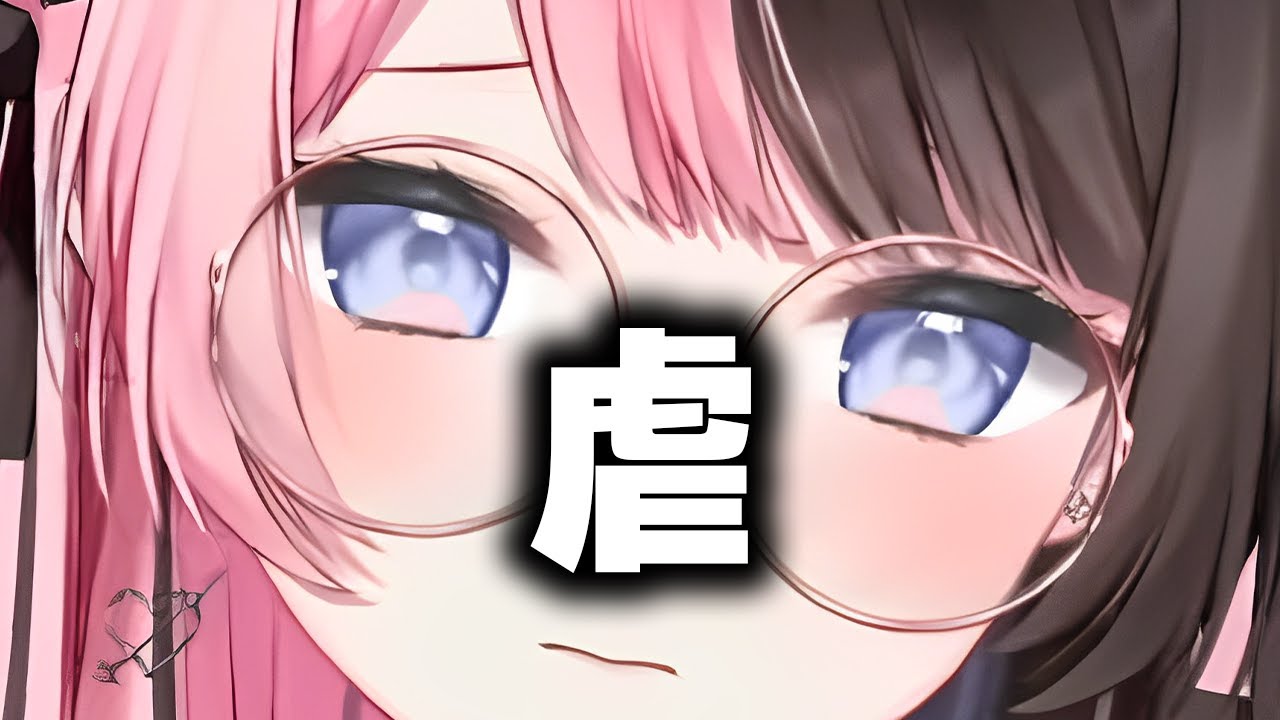 【ひな虐まとめ】橘ひなのの不憫シーン集、可哀想は可愛い！！【ぶいすぽ/切り抜き】