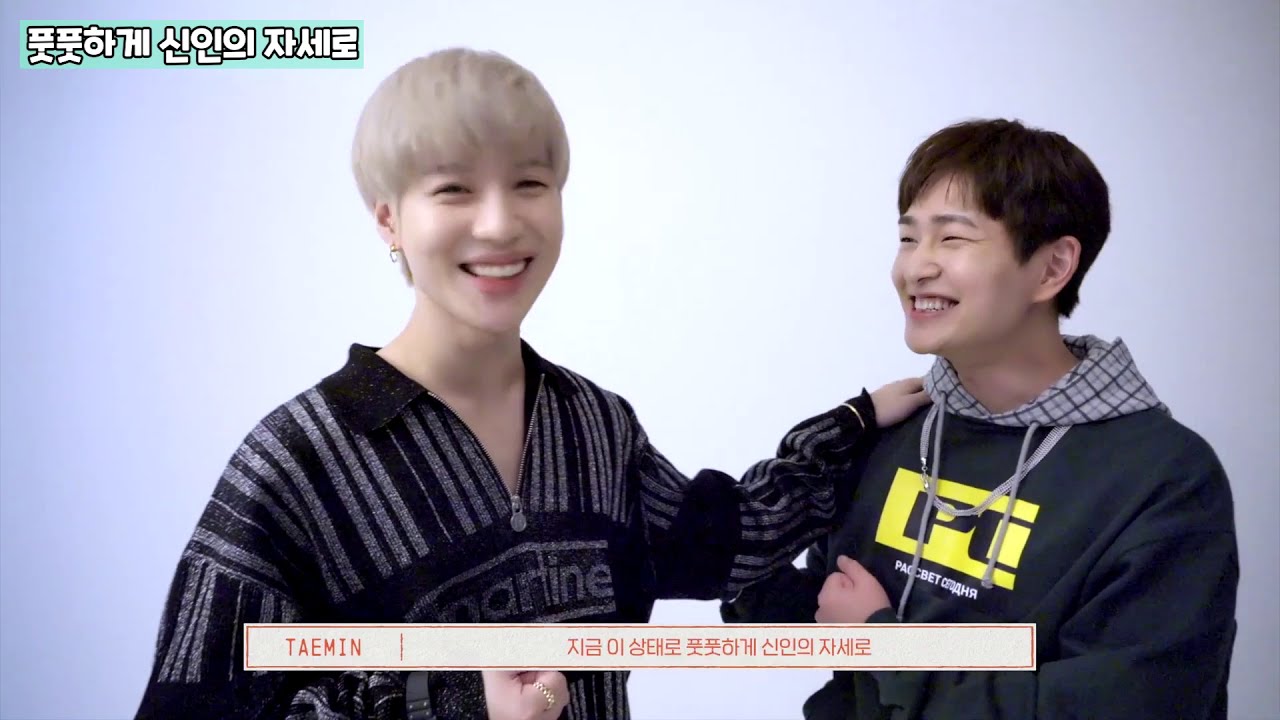 [샤이니/온유]일시적 풋풋한 신인상태(?) 진기의 모습을 저장해두자