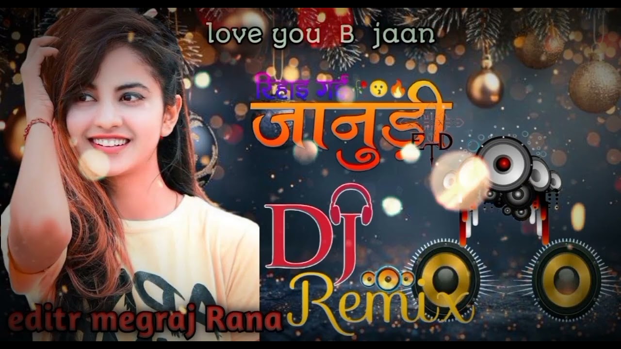 Dj song editar megraj Rana garavaya    DJ song 