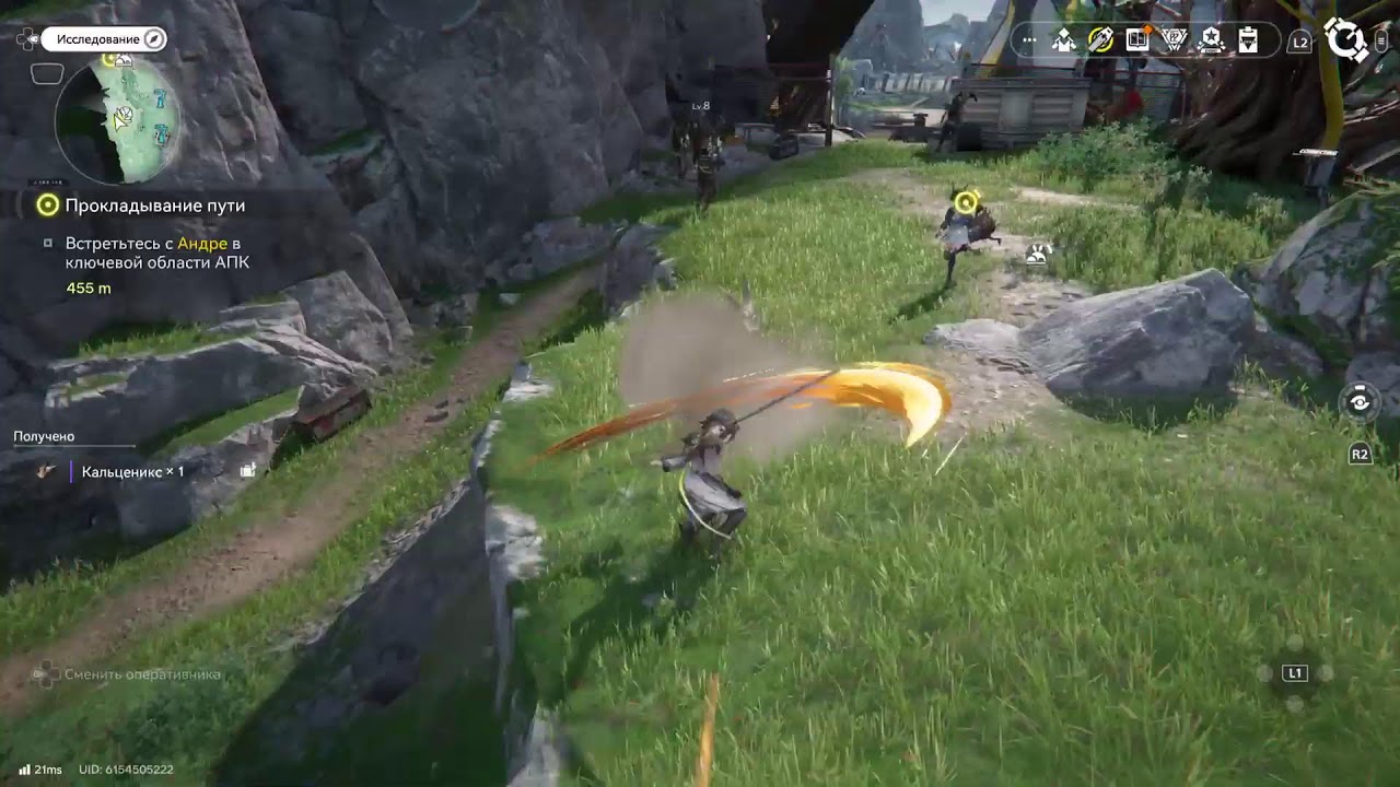 Arknights Endfield 22.01.26 Чт