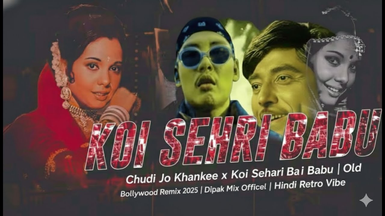 Chudi Jo Khankee x Koi Sehari Babu | Old Bollywood Remix 2025 | Dipak Mix Officel | Hindi Retro Vibe