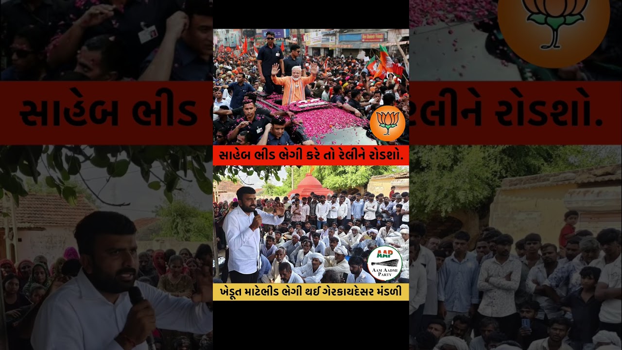Narendra Modi | PM Modi | Raju Karpada ￼| Jane Safa | Roadshow | breaking news | live news | AAP