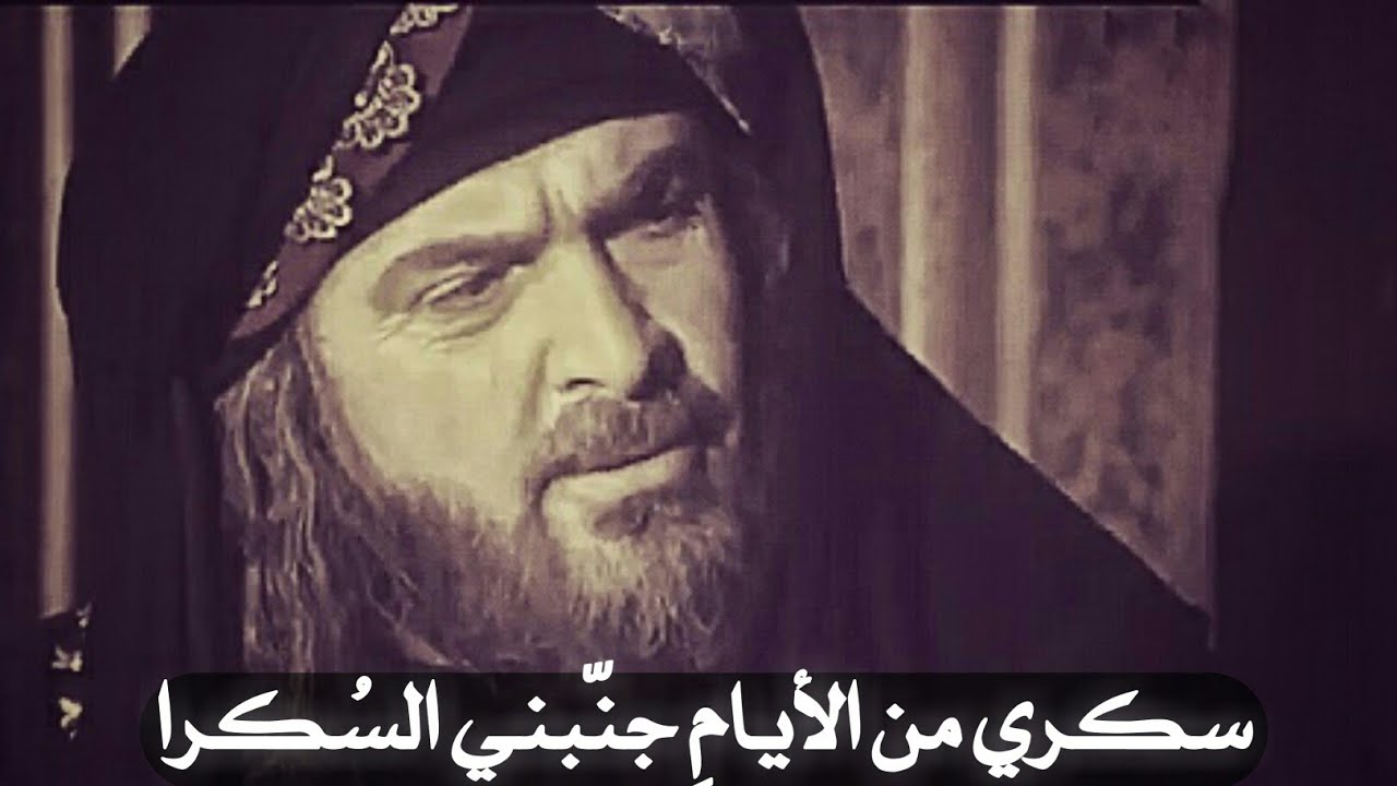 مفاخر العرب|ابو الطيب المتنبي يمدح الأمير الحمداني والأمير يسأله لماذا لا يشرب الخمر!.