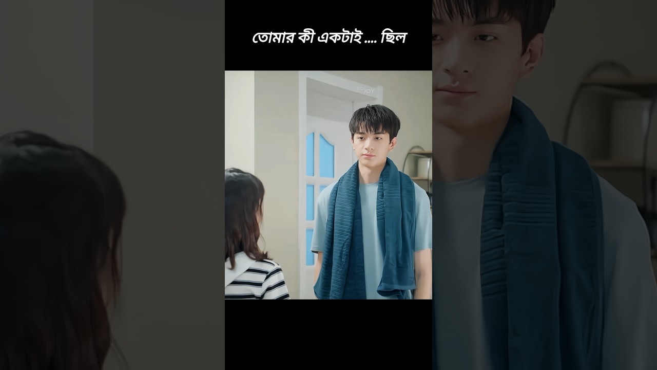 Ei Mon Tomake Dilam_Drama Lin Yi-Fun With 😘Girlfriend #shorts #shortvideo #kdrama #funny #love #fyp