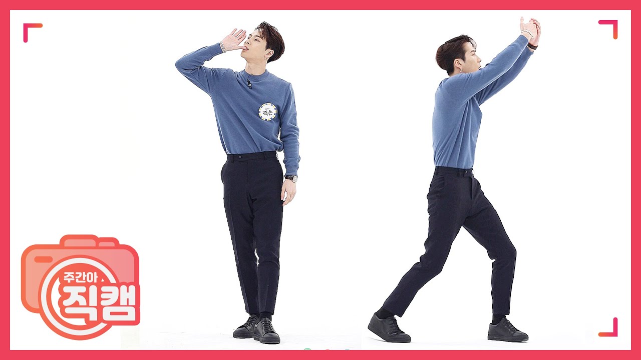 [주간아 미방] GOT7 잭슨 'NOT BY THE MOON’ 직캠 l EP.456