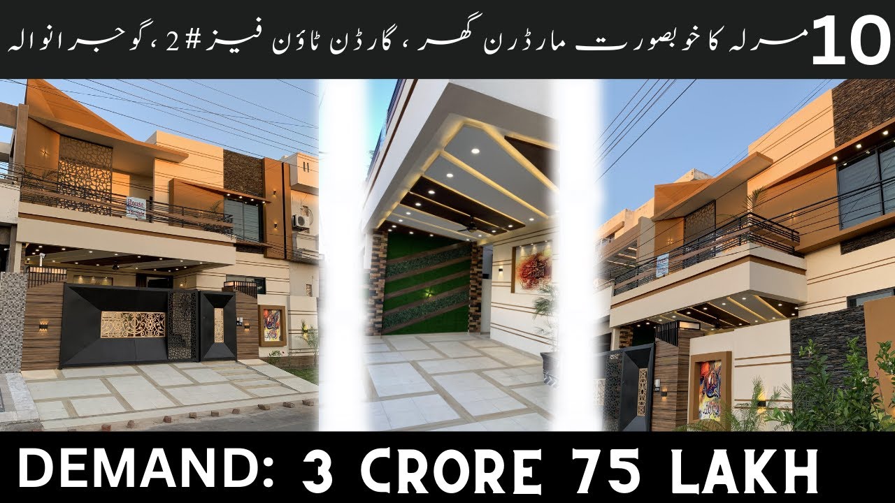 10 MARLA MORDEN HOUSE FOR SALE || Garden town Ph#2 #topdealrealestate #gulzaibmeo #topdeal