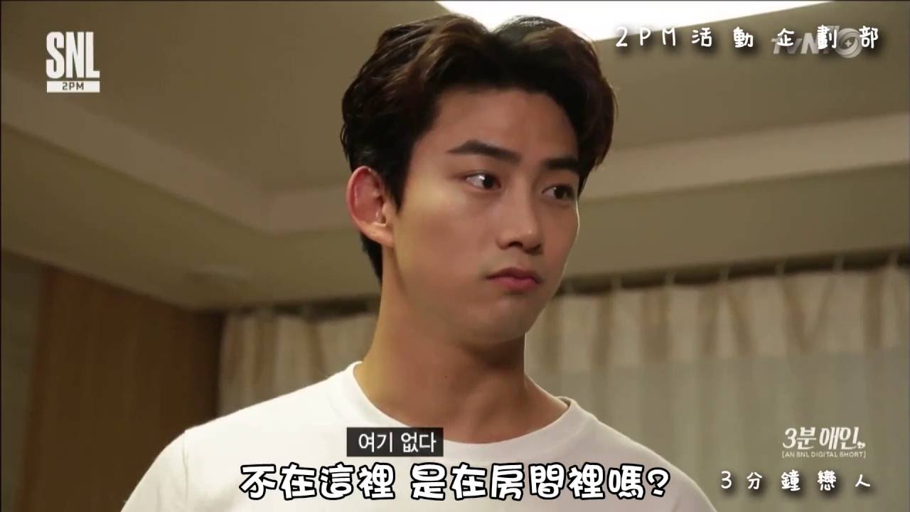 SNL KOREA 8 [3分鐘戀人] 注意心