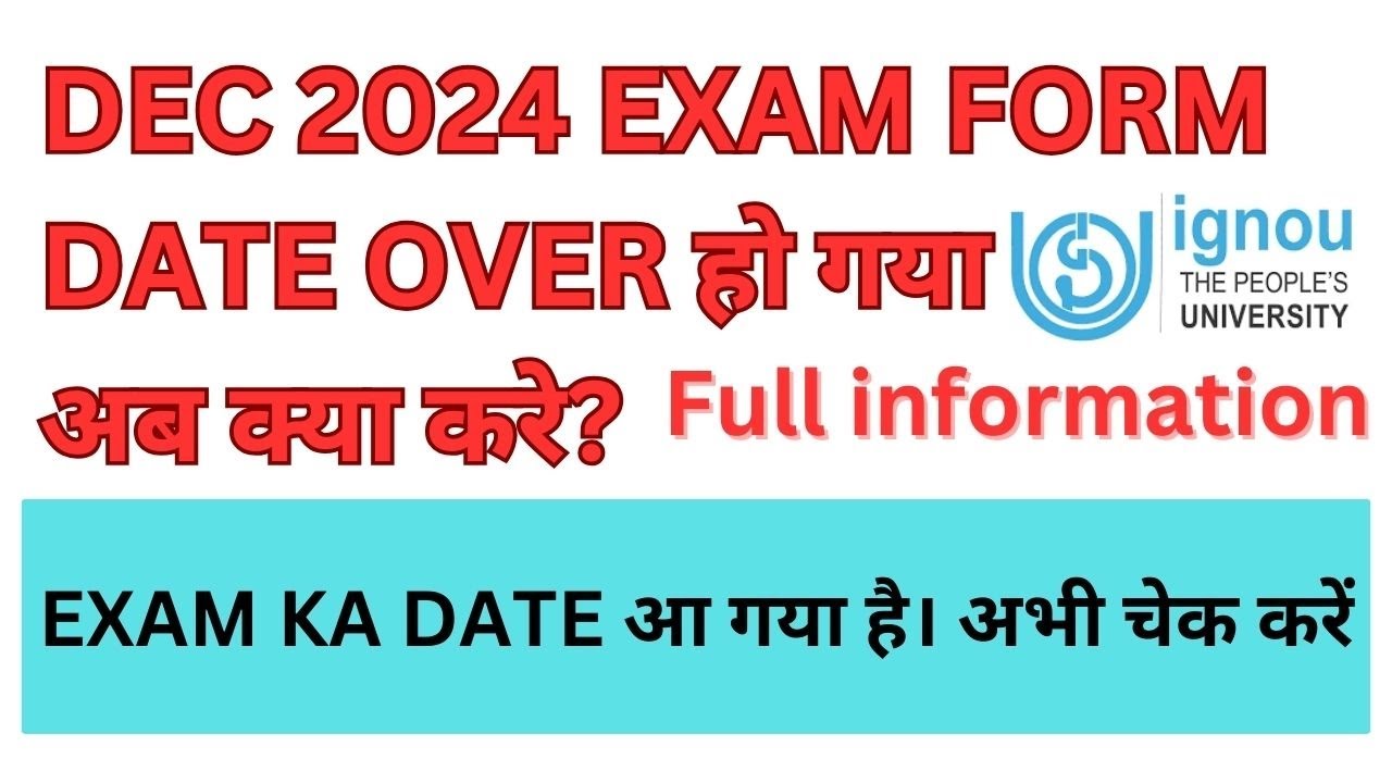 IGNOU DECEMBER 2024 EXAM FORM KAISE BHARE | How to fill IGNOU December 2024 Exam form after Due Date