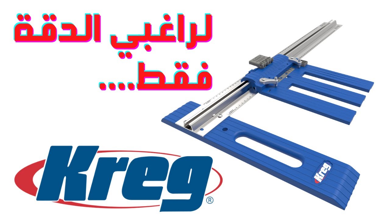 تسهيل عمليه نشر الخشب بشكل كبيييييييير