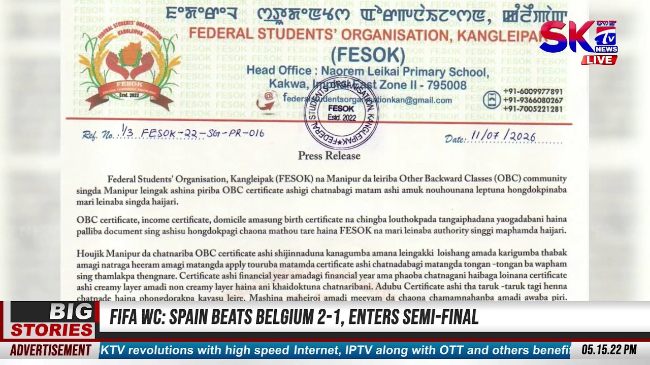 OBC CERTIFICATE CHATNABAGI MATAM ASI NOUNA LEPTUNA HONGDOKNABA PUKNING CHINGSHILLAKLI