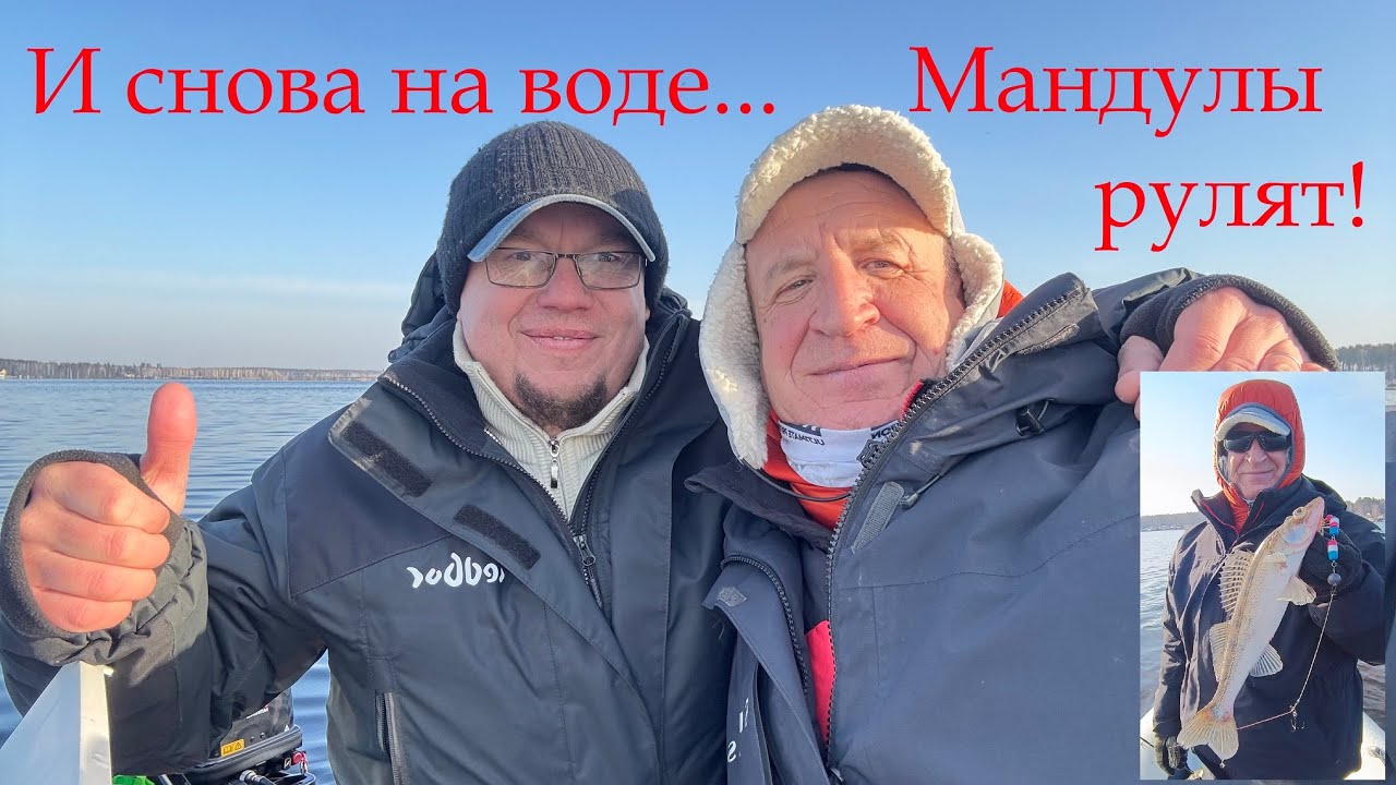 И снова на водоеме...Почистили немного...Мандулы рулят)