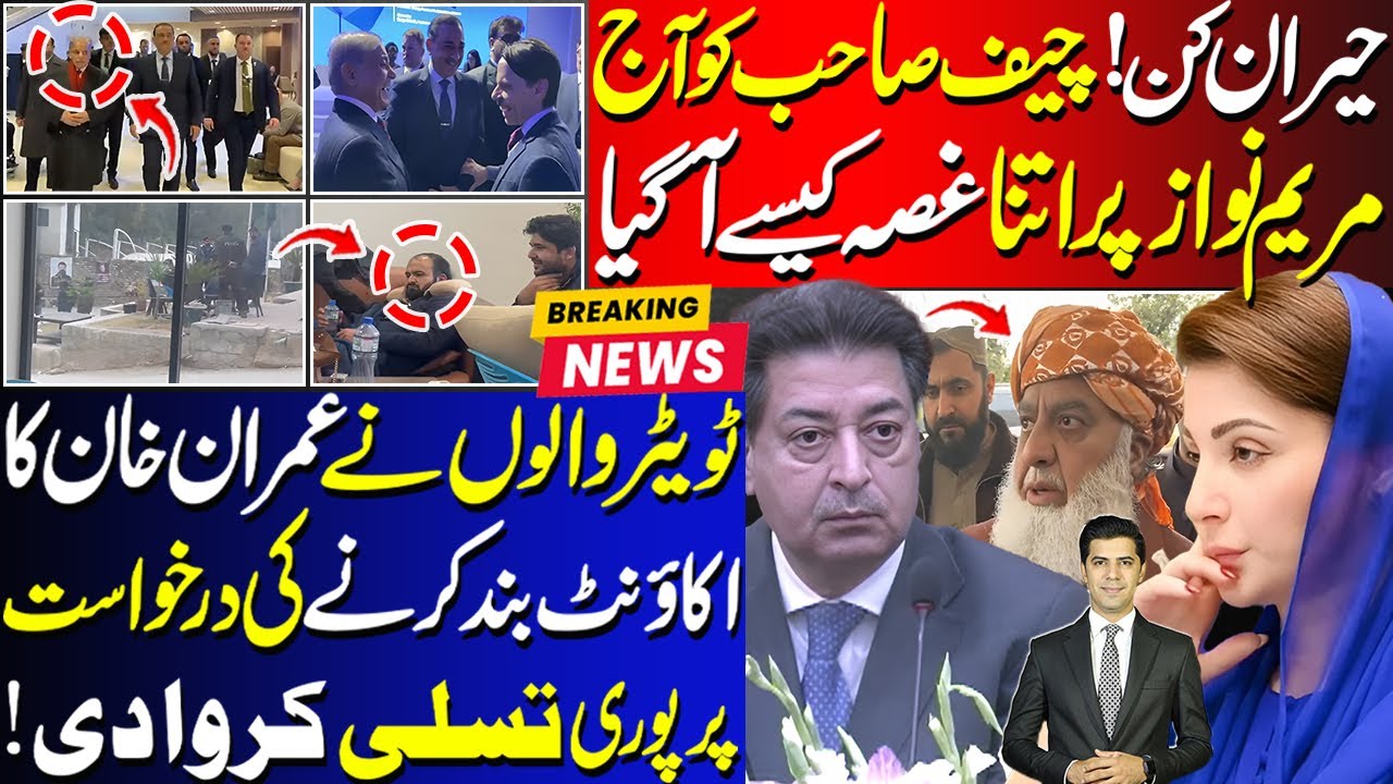 Why Chief Is So Angry On Maryam Nawaz ? | Twitter/X Says Absolutely Not On Imran Khan Account