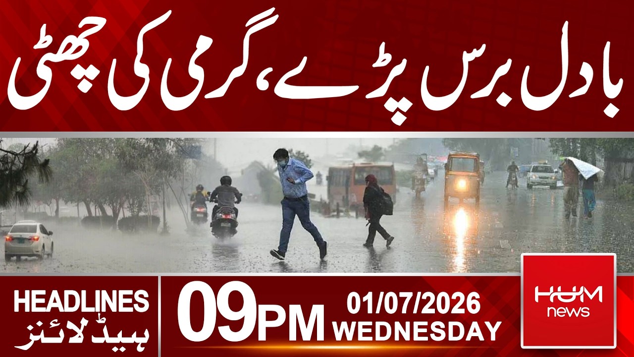 Heavy Rainfall Sweeps Across the Region | 09pm News Headlines | Hum News | Pakistan