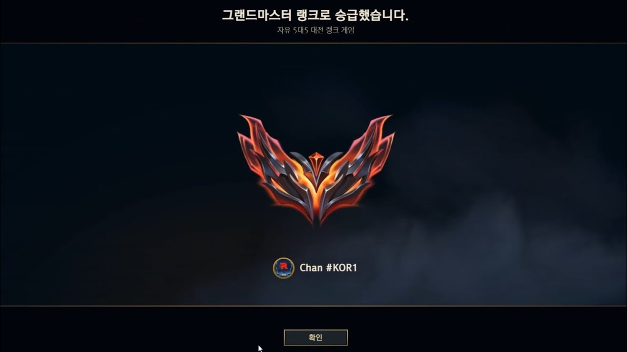 시즌 15 찬 탑 매드무비