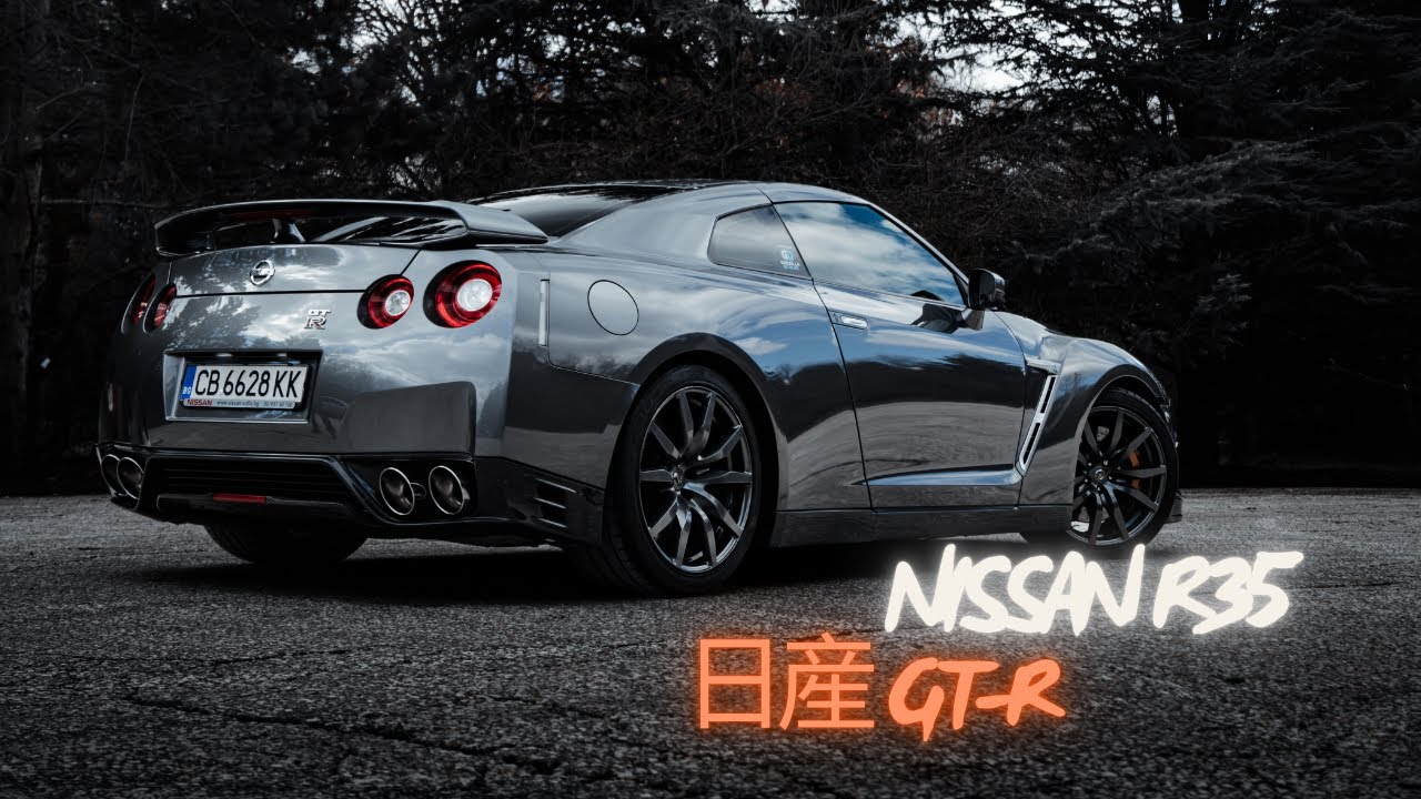 Nissan GT-R 