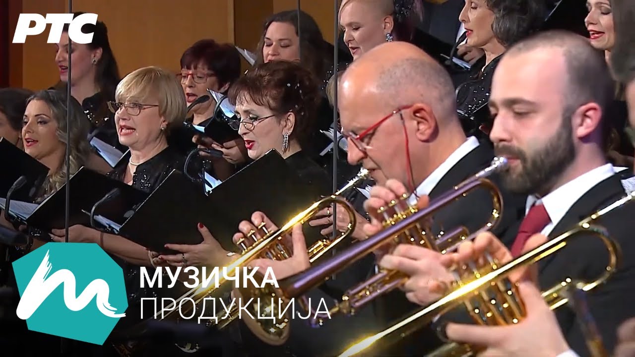 Novogodi&scaron;nji koncert Big Benda i Hora RTS