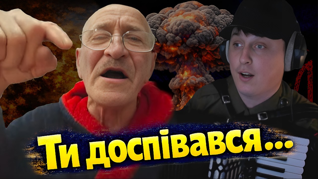 ⚡ Після цієї пісні стало гаряче… 😳