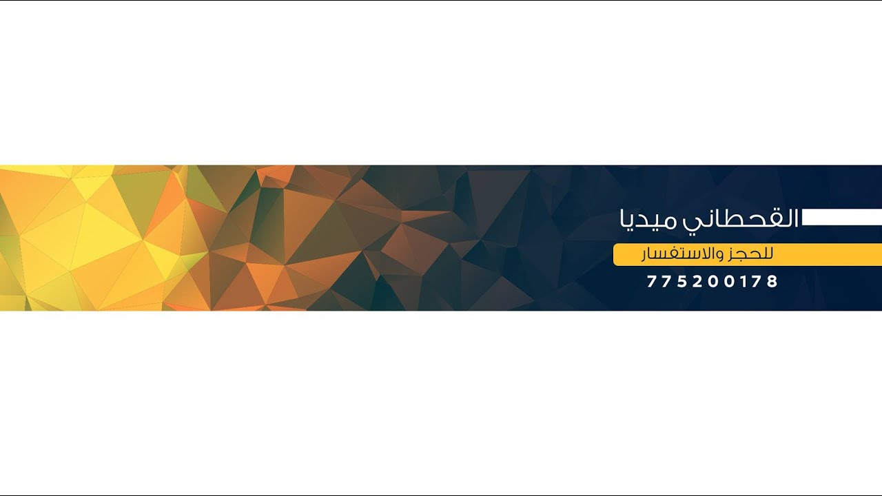 البث المباشر للمقيل | للعرس الجماعي #جبر_الخواطر | القحطاني ميديا 775200178