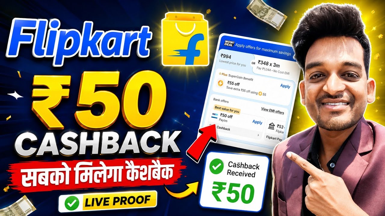 🥳 Flipkart Paytm ₹50 cashback offer 🤑 | flipkart paytm cashback offer | Bikashtech1 