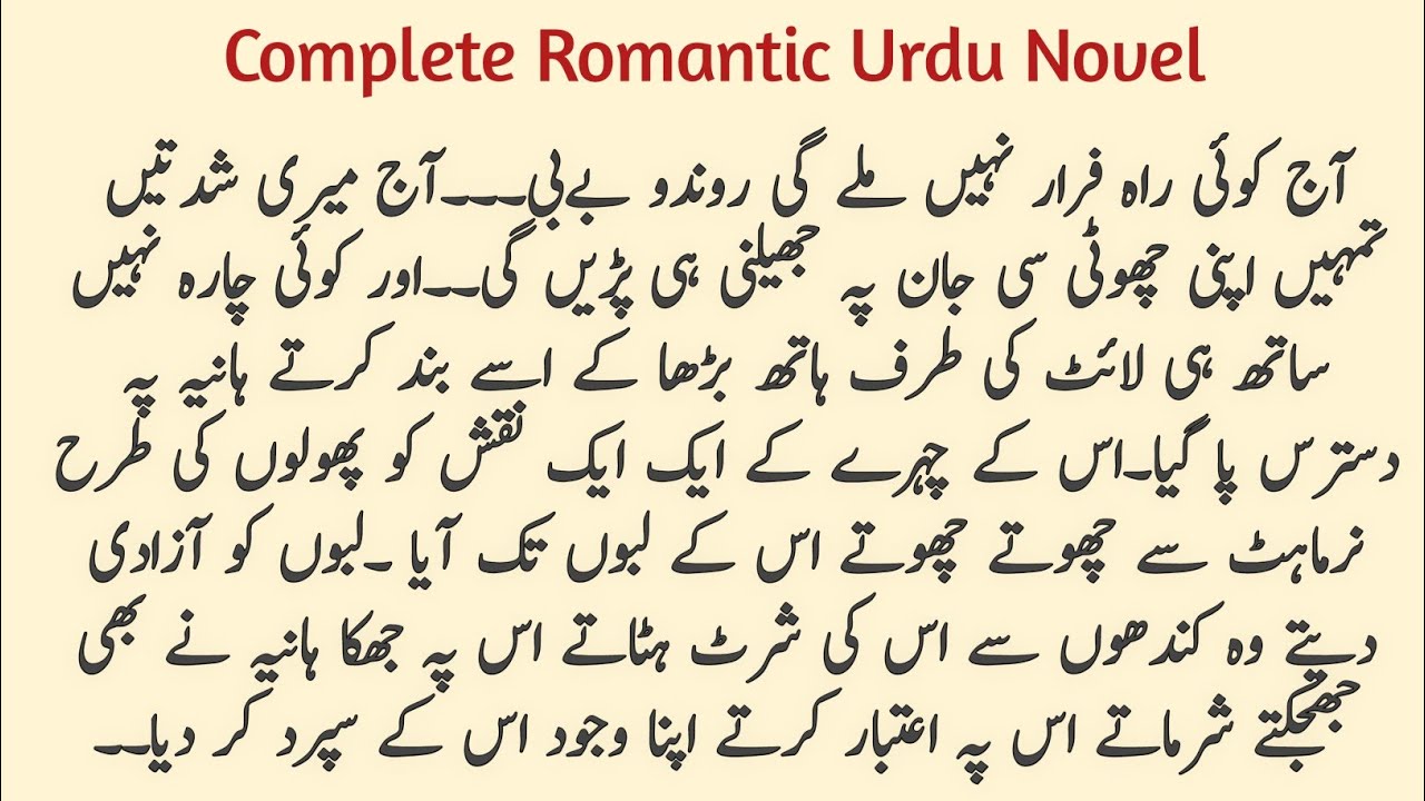 BOLD ROMANTIC NOVIL 